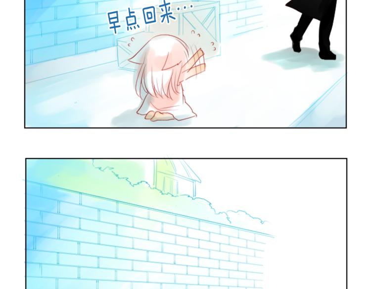 第3话 两个人的一天133