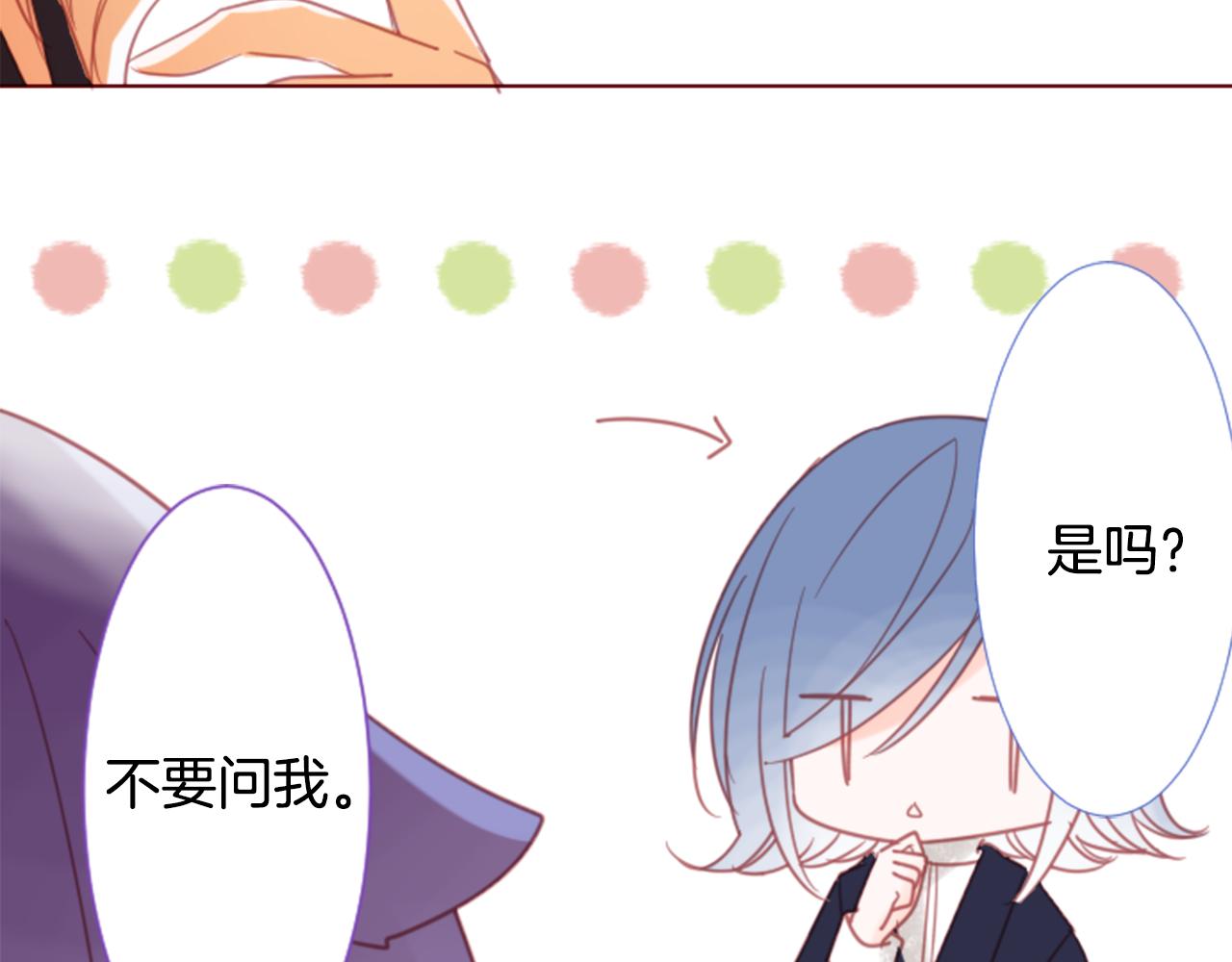 第77话 8点半的卡佩·汉塞尔19