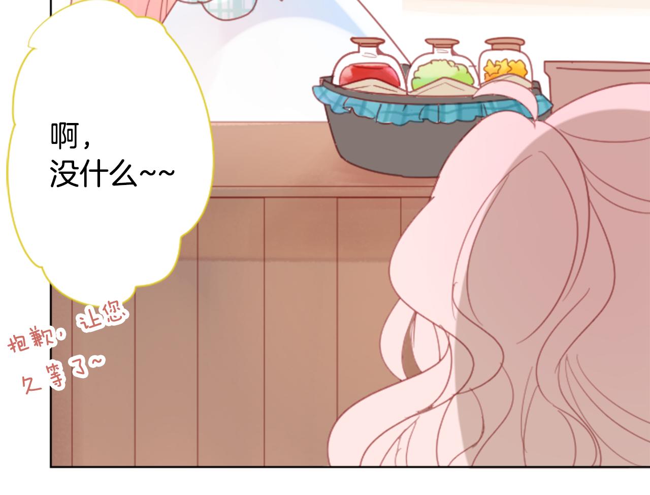 第81话 mont dip213