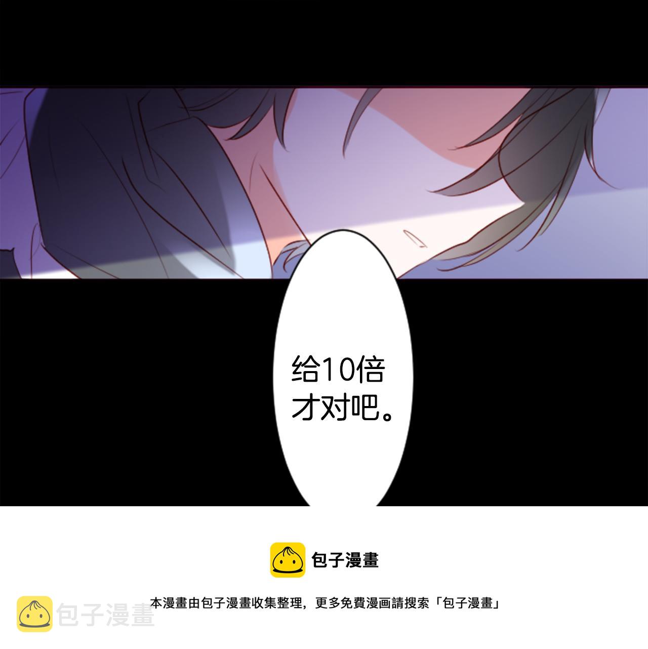 第160话 把手给我，可爱的对手53