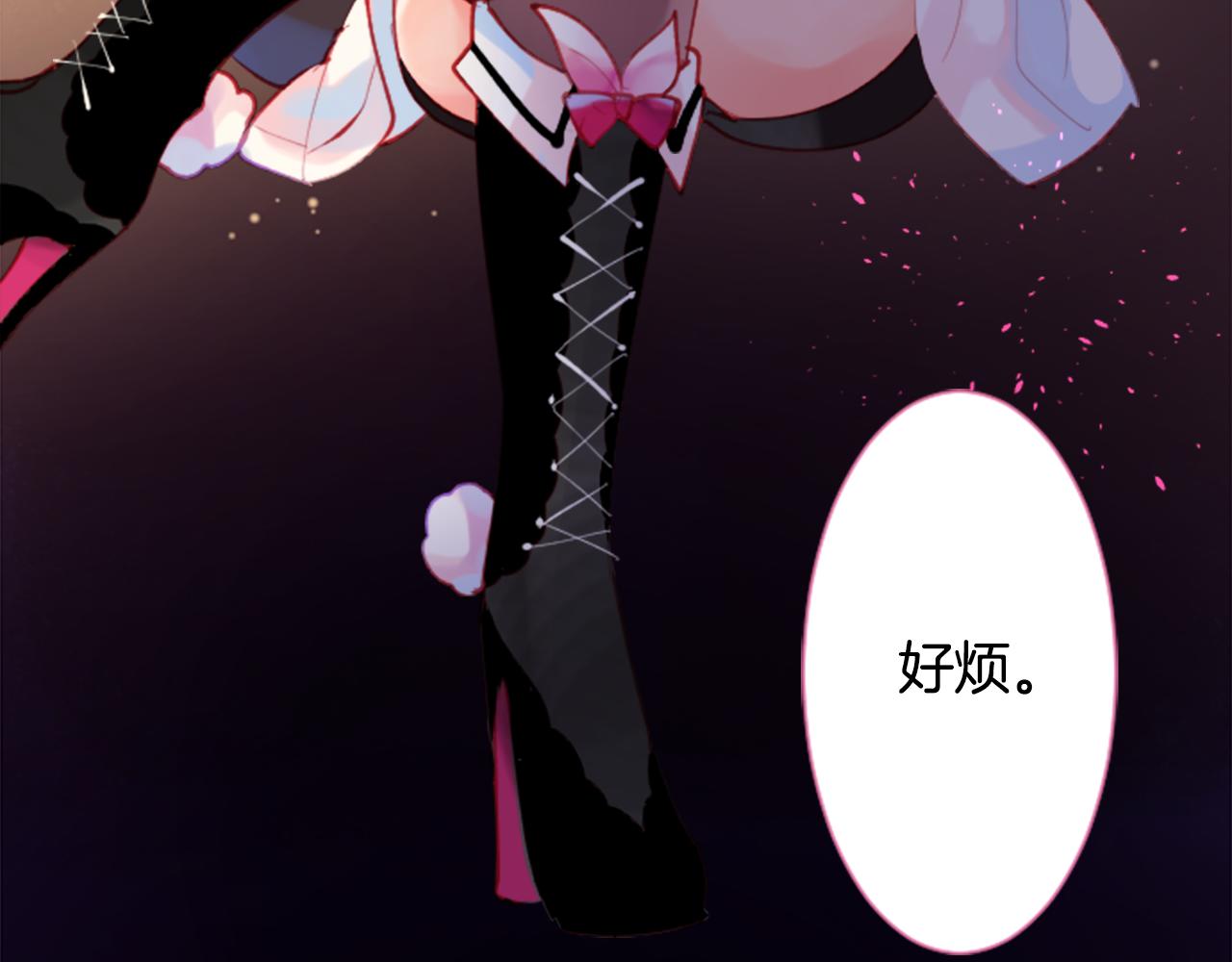 第99话 夜晚是短暂的秘密时间293