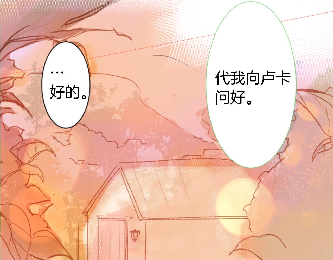 第61话 那也无所谓34