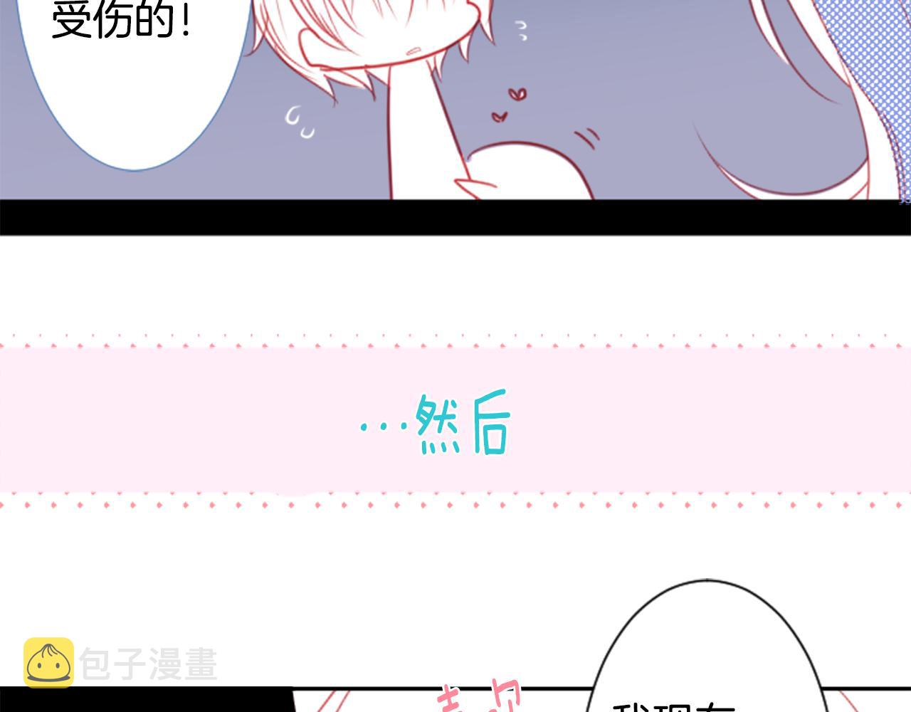 第57话 早点回来哦25