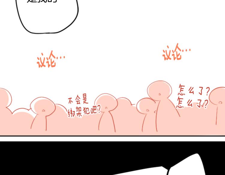 第4话 约会的开始121