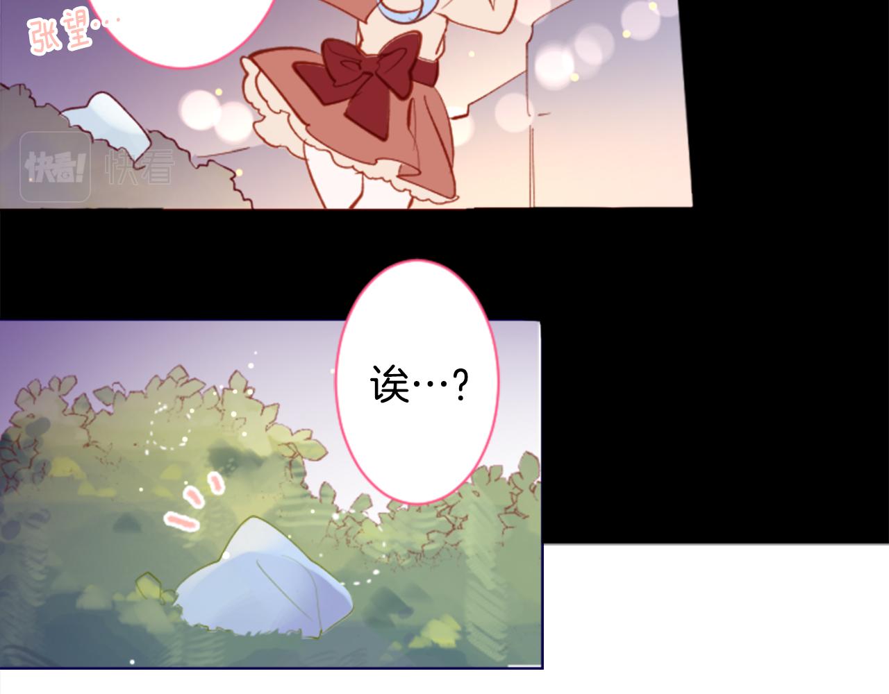 第171话 包围在花瓣雨中22