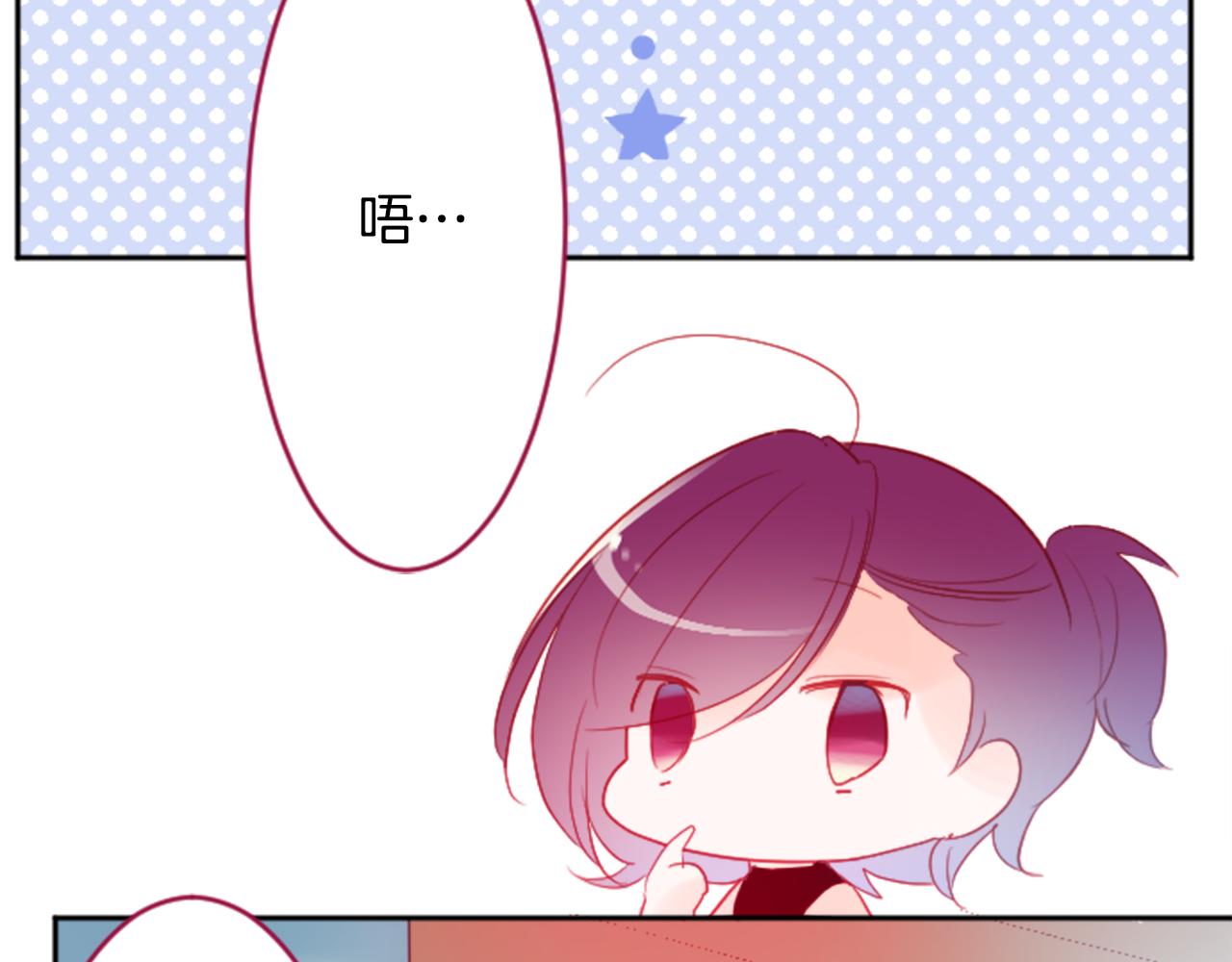 第115话 浪漫高跟鞋34