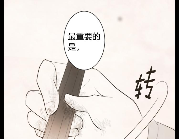 第12话 褪色的回忆67