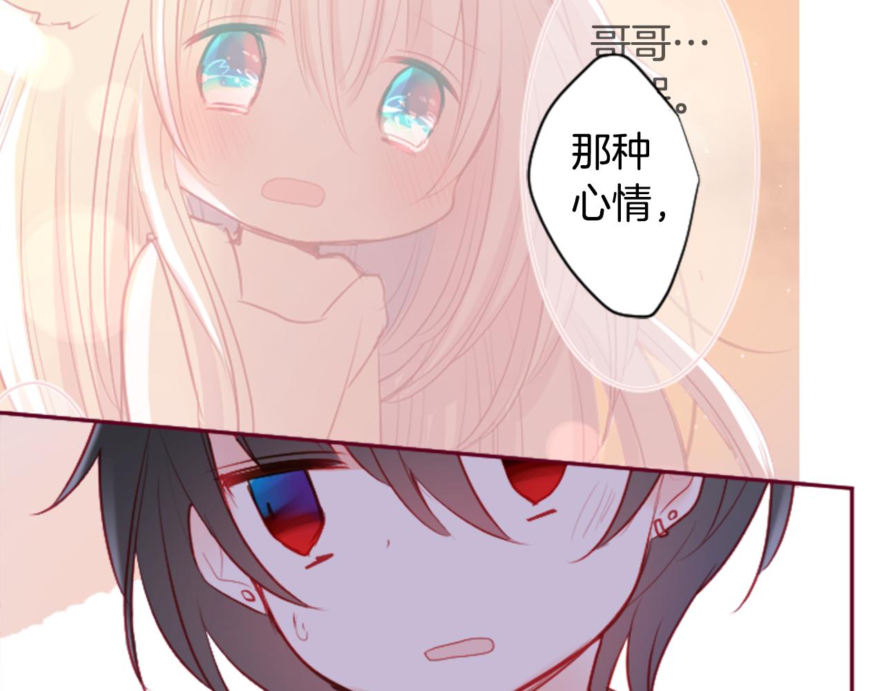 第123话 樱桃·巧克力·小少女562