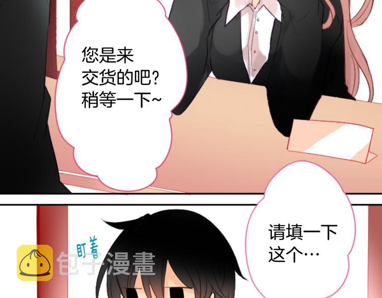 第5话 捉迷藏的开始131