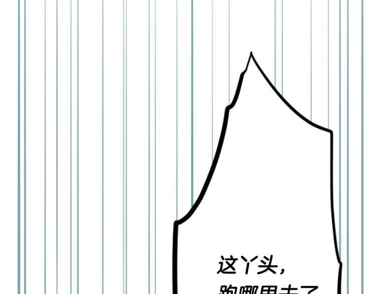 第6话 没完没了的捉迷藏26