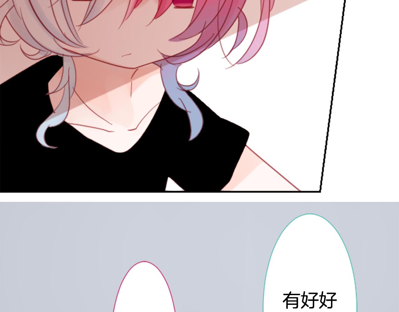 第72话 彼得·拉潘综合症225