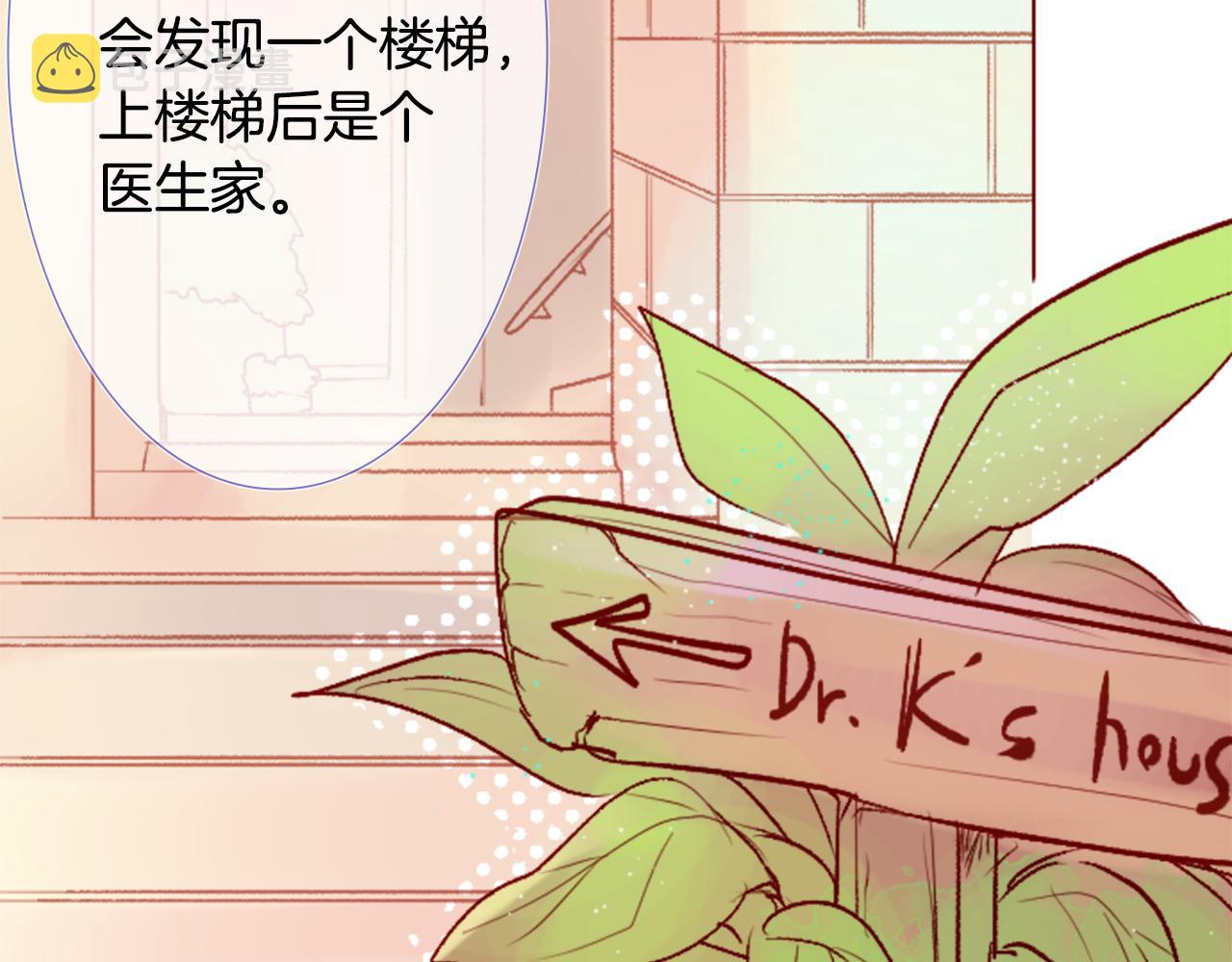 第27话 喷涌而出的星星糖子弹6