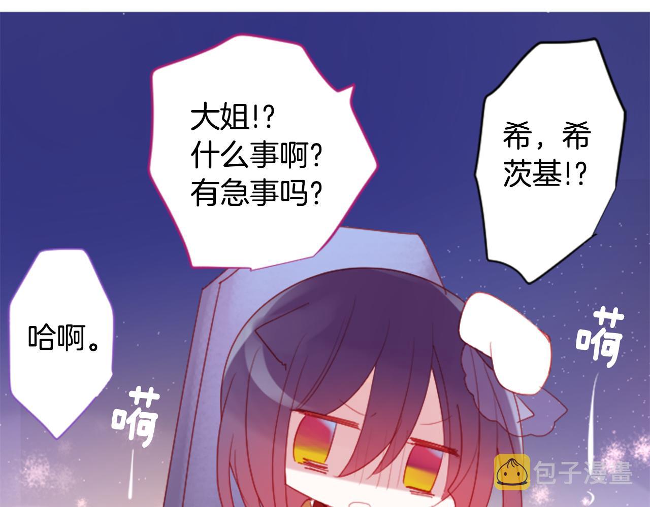 第102话 夜晚是短暂的秘密时间535