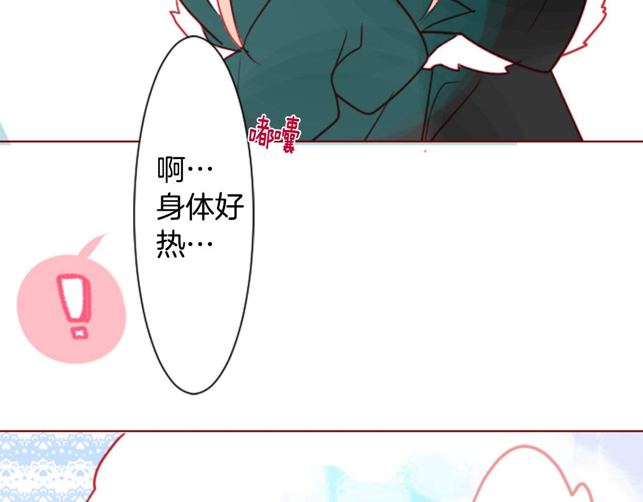 第37话 什麽都别做就好27