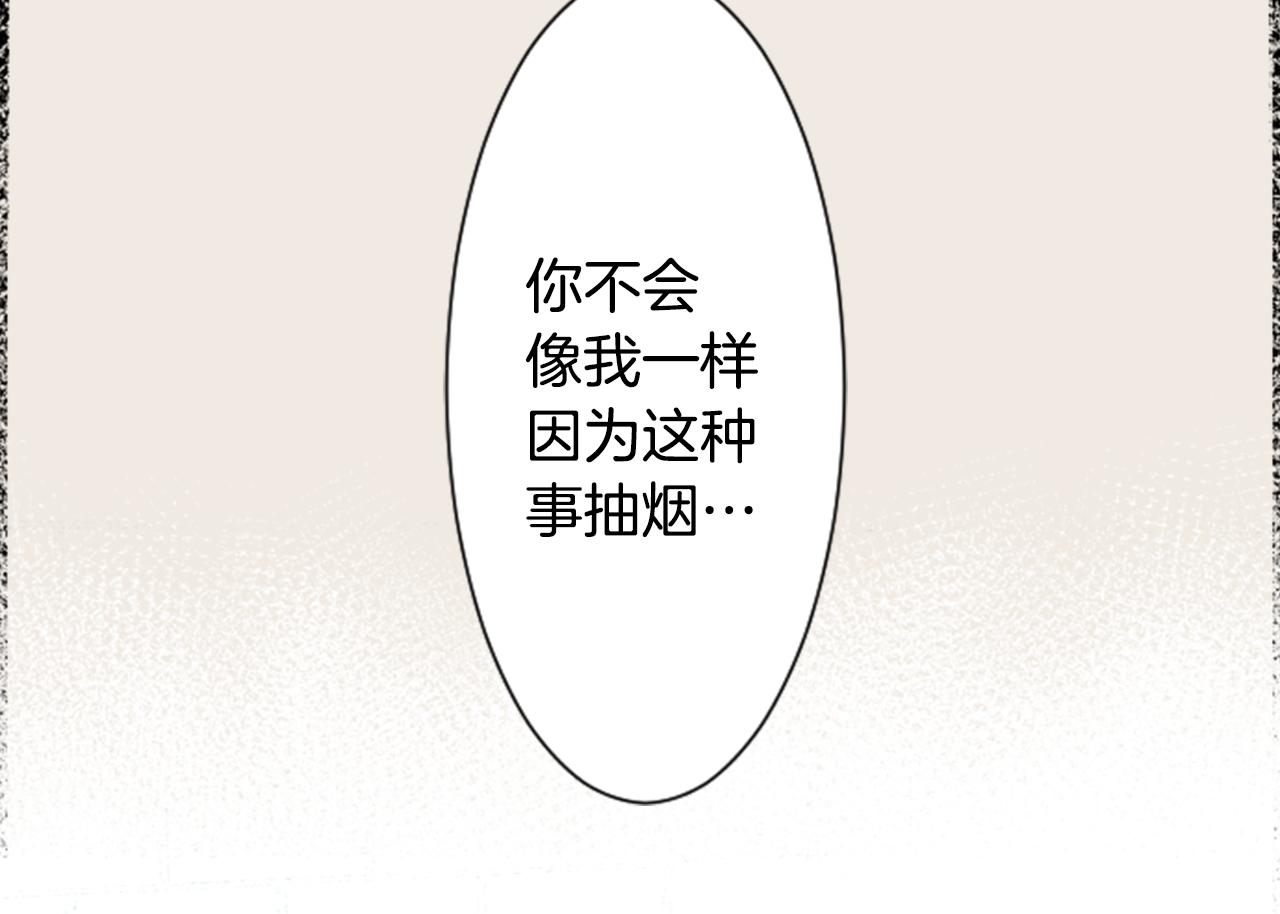 第15话 甜蜜的幸福90