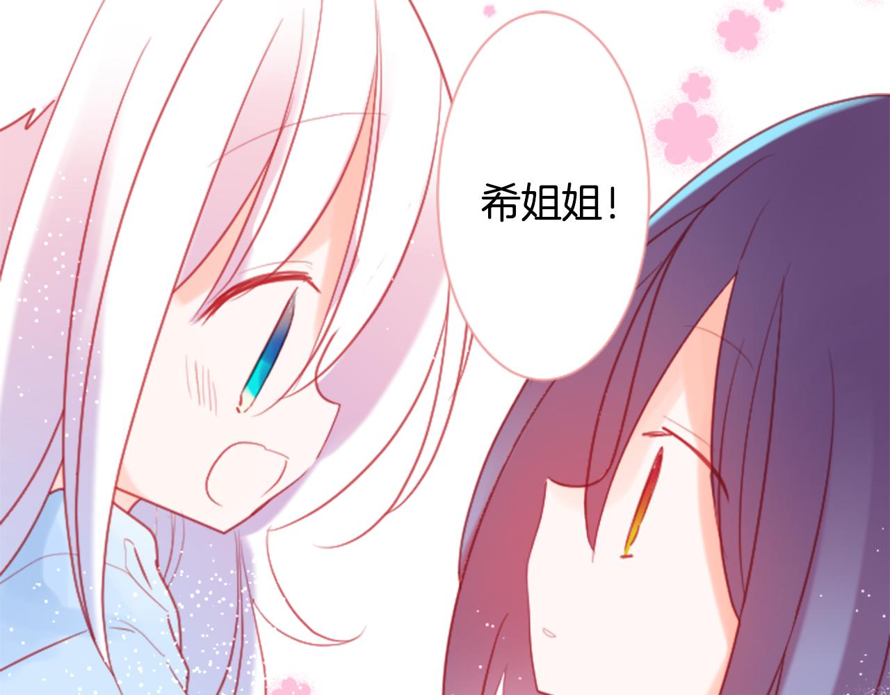 第91话 开头是天使77