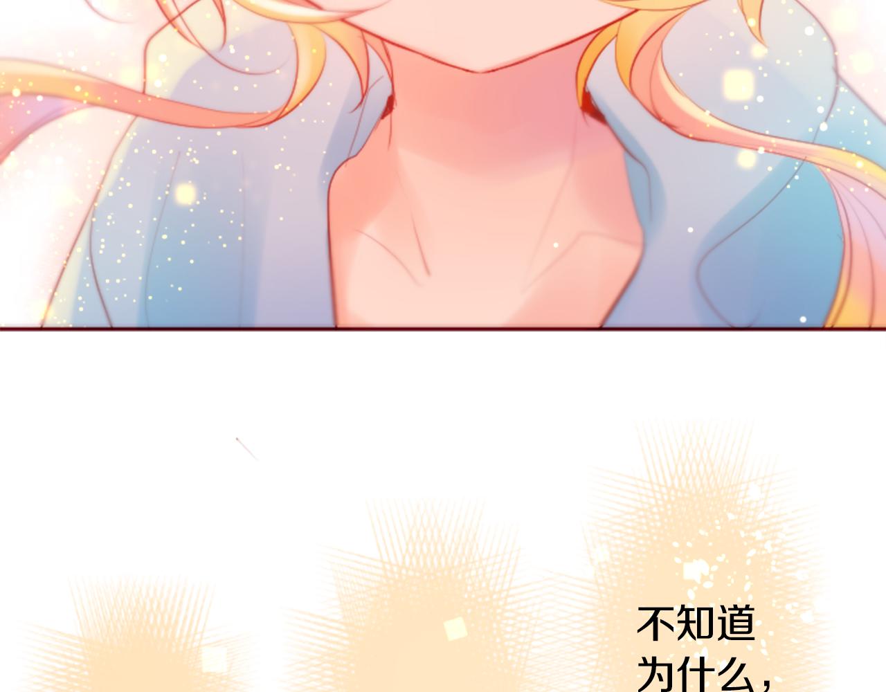 第133话 流星的回忆591