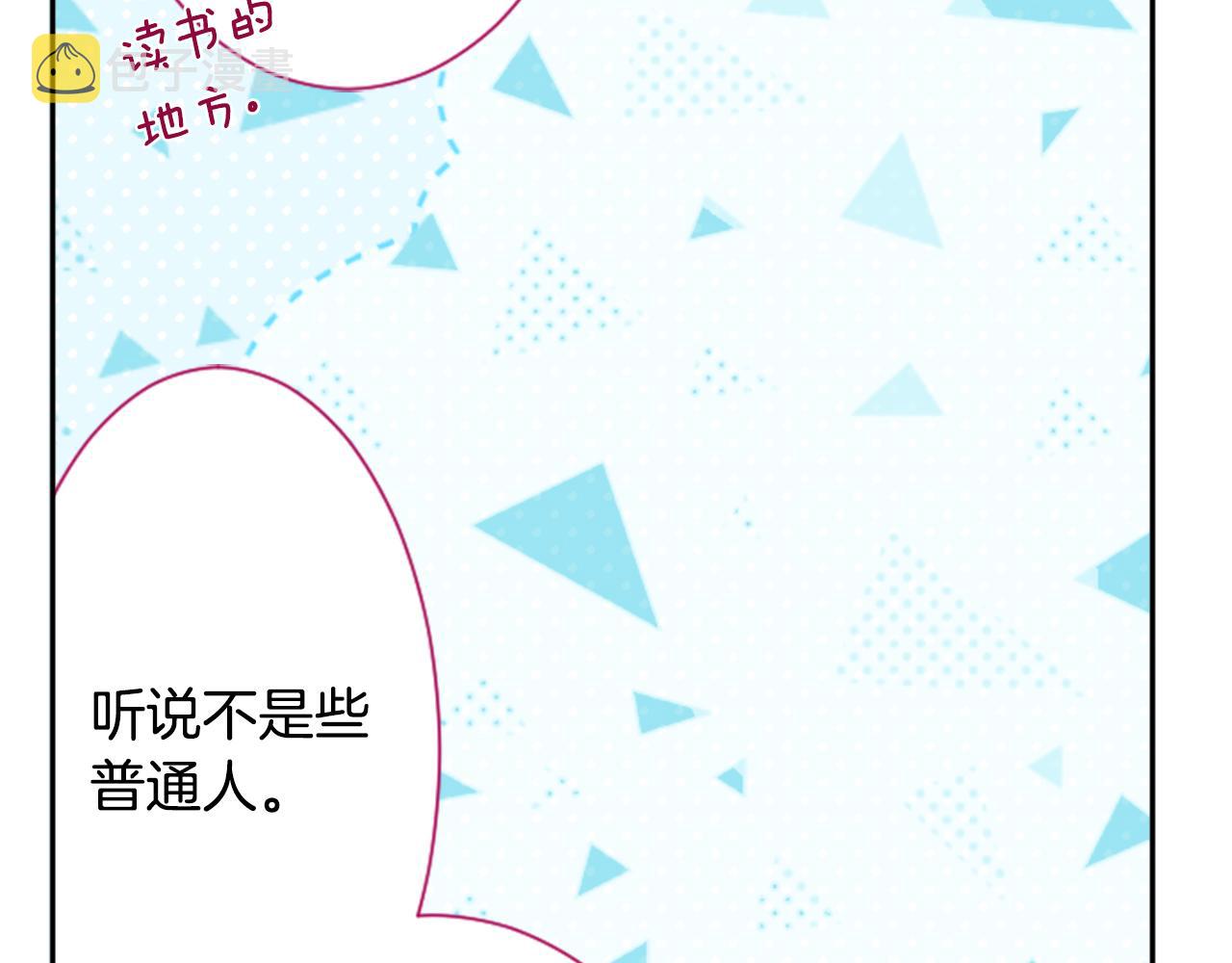 第104话 正午的忧郁44