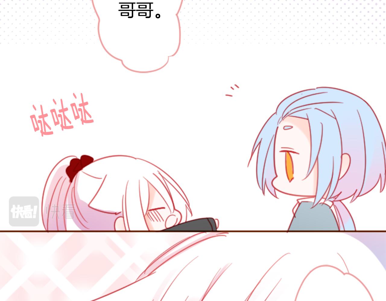第90话 下午xx点的夜铃18