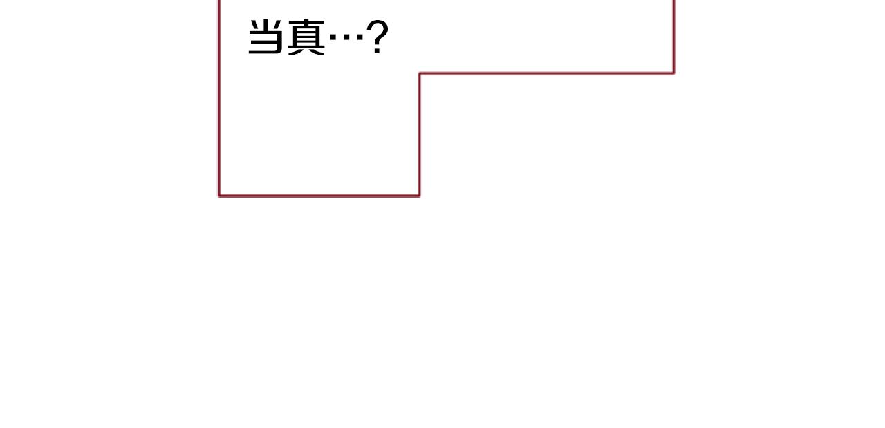 第98话 夜晚是短暂的秘密时间16