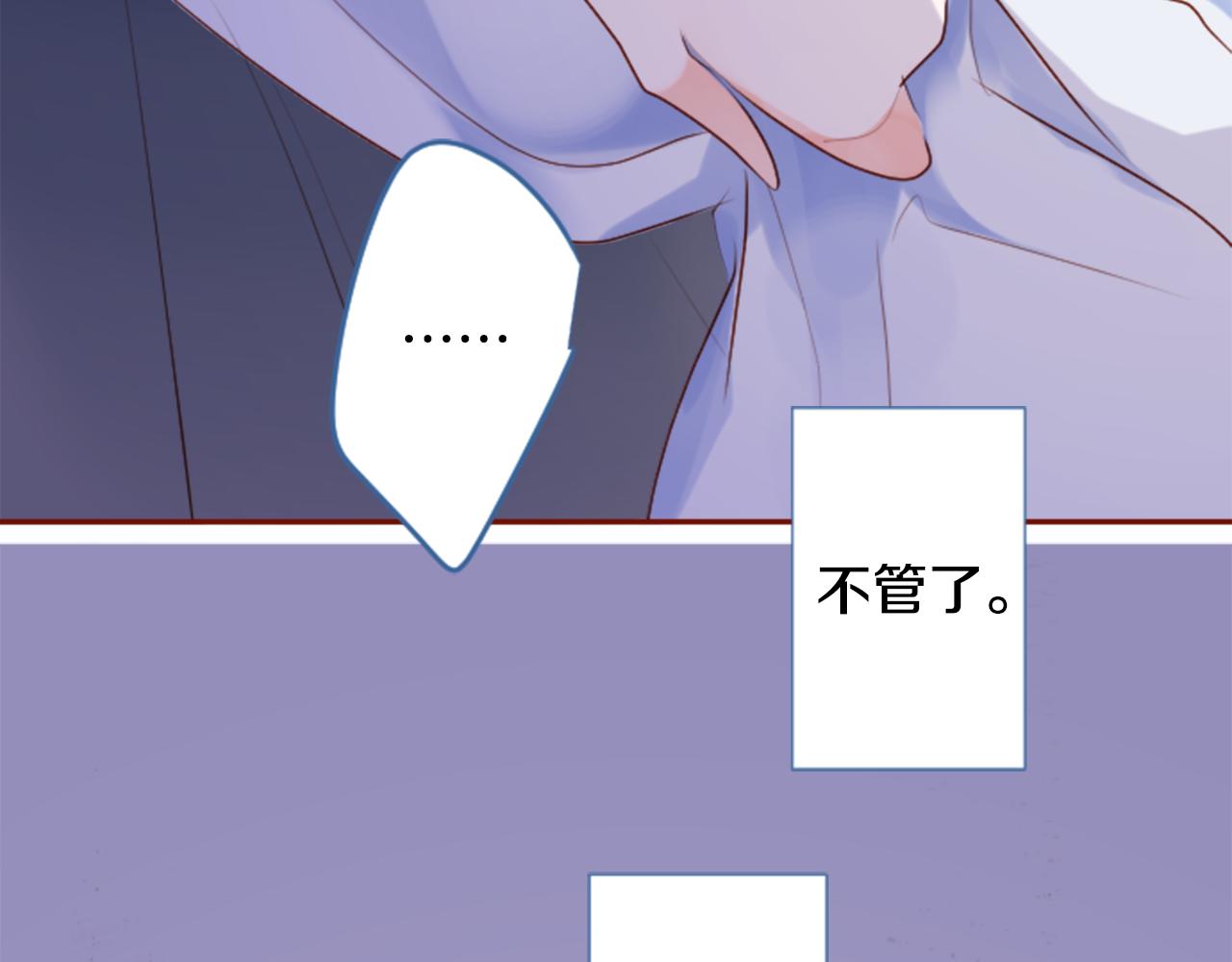 第145话 灯笼草的牺牲67