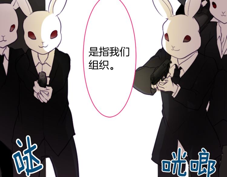 第7话 结局还早着呢211