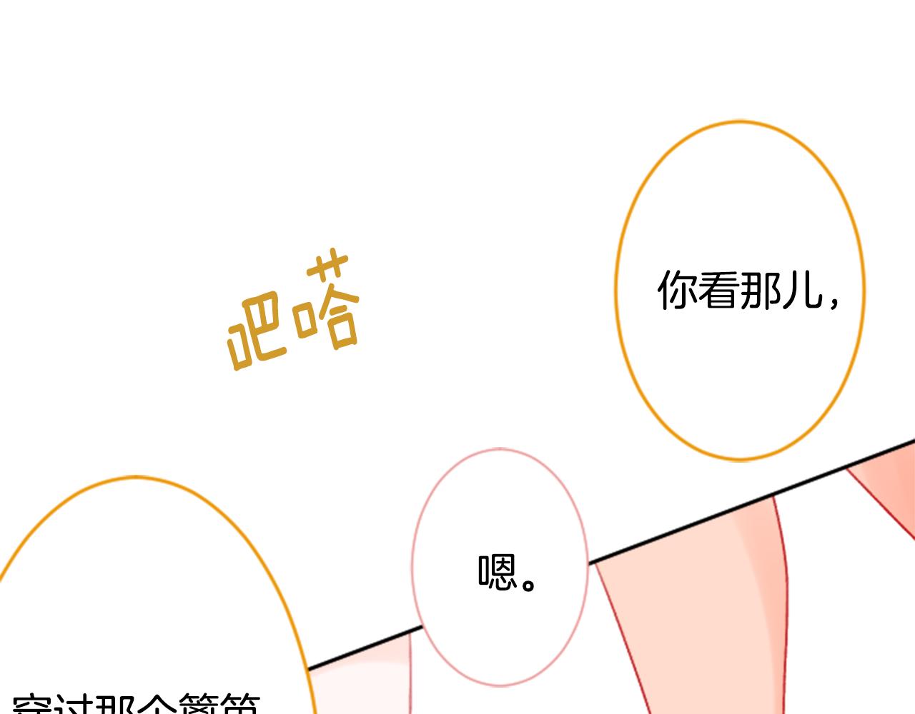 第112话 那份温暖的答案是6