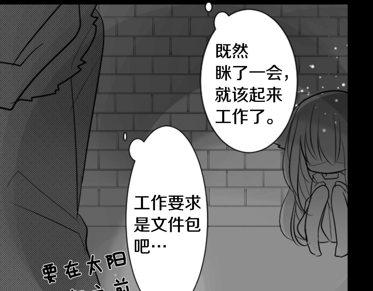 第45话 第七天晚上48