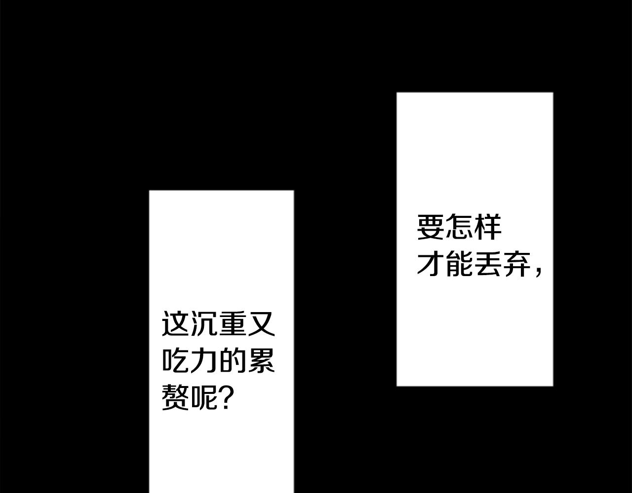 第168话 别逃避Blue hour8