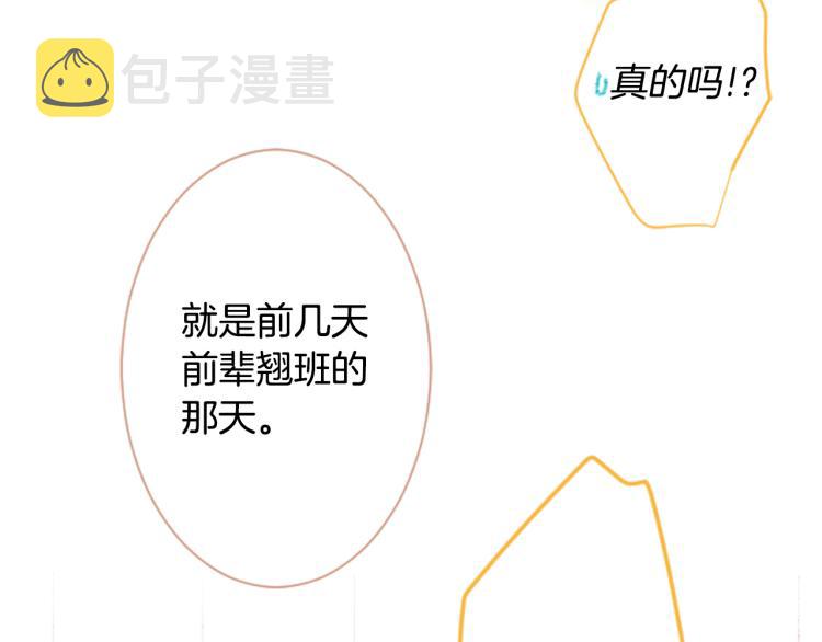 第10话 像往常一样15