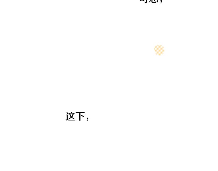 第1话 小巷里的两人112