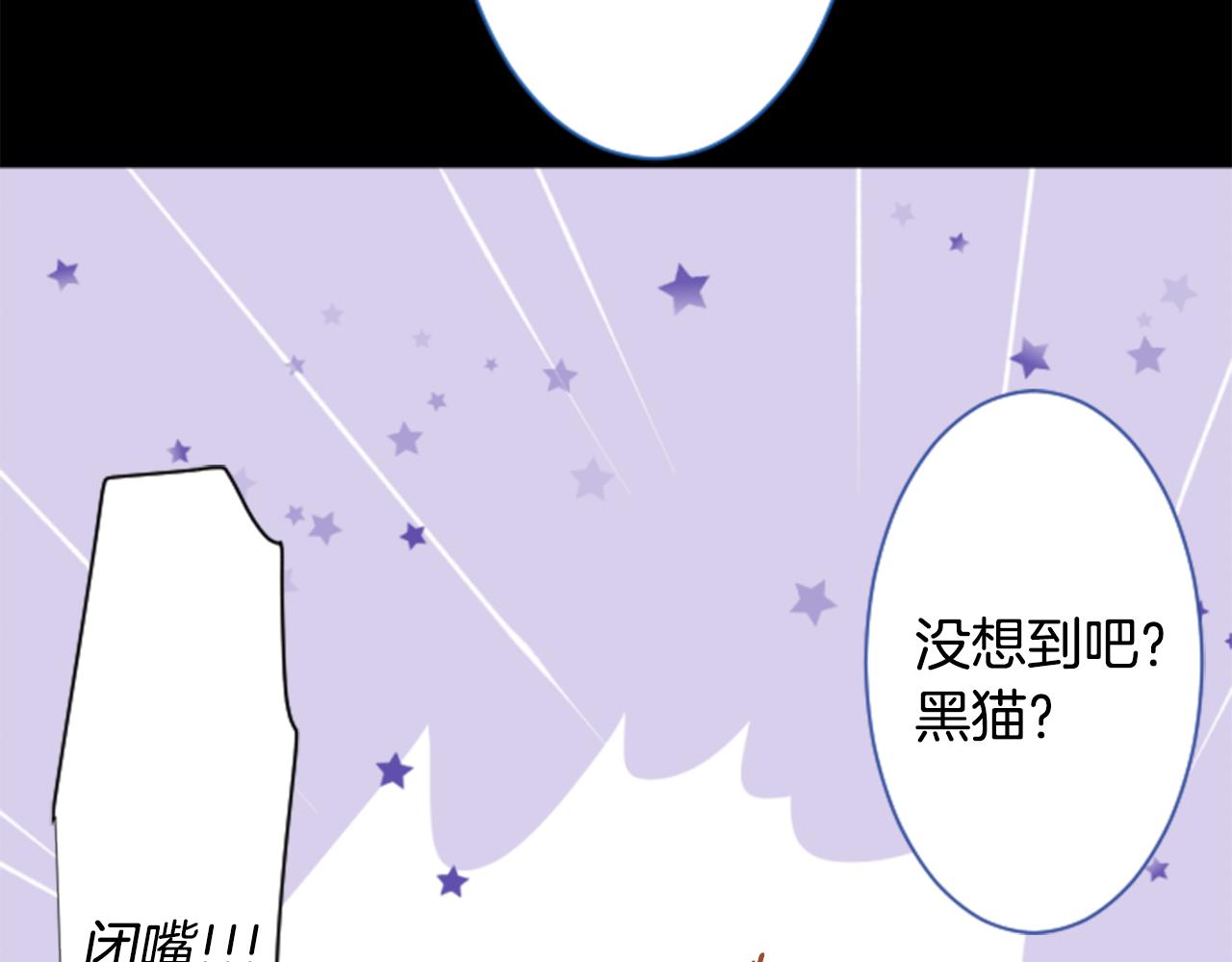 第171话 包围在花瓣雨中38