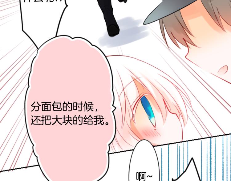 第5话 捉迷藏的开始93