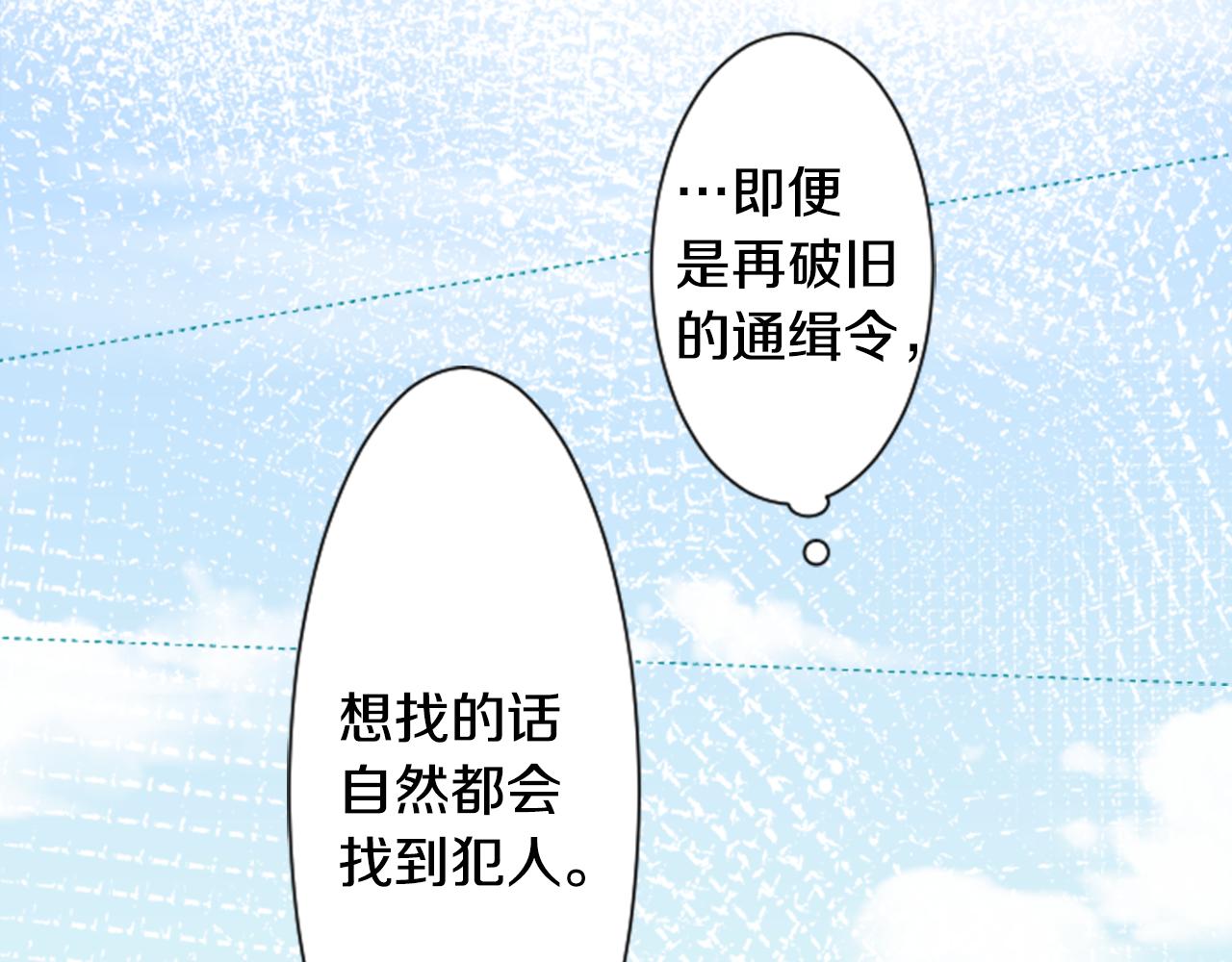 第17话 边吃早午饭边猜答案95