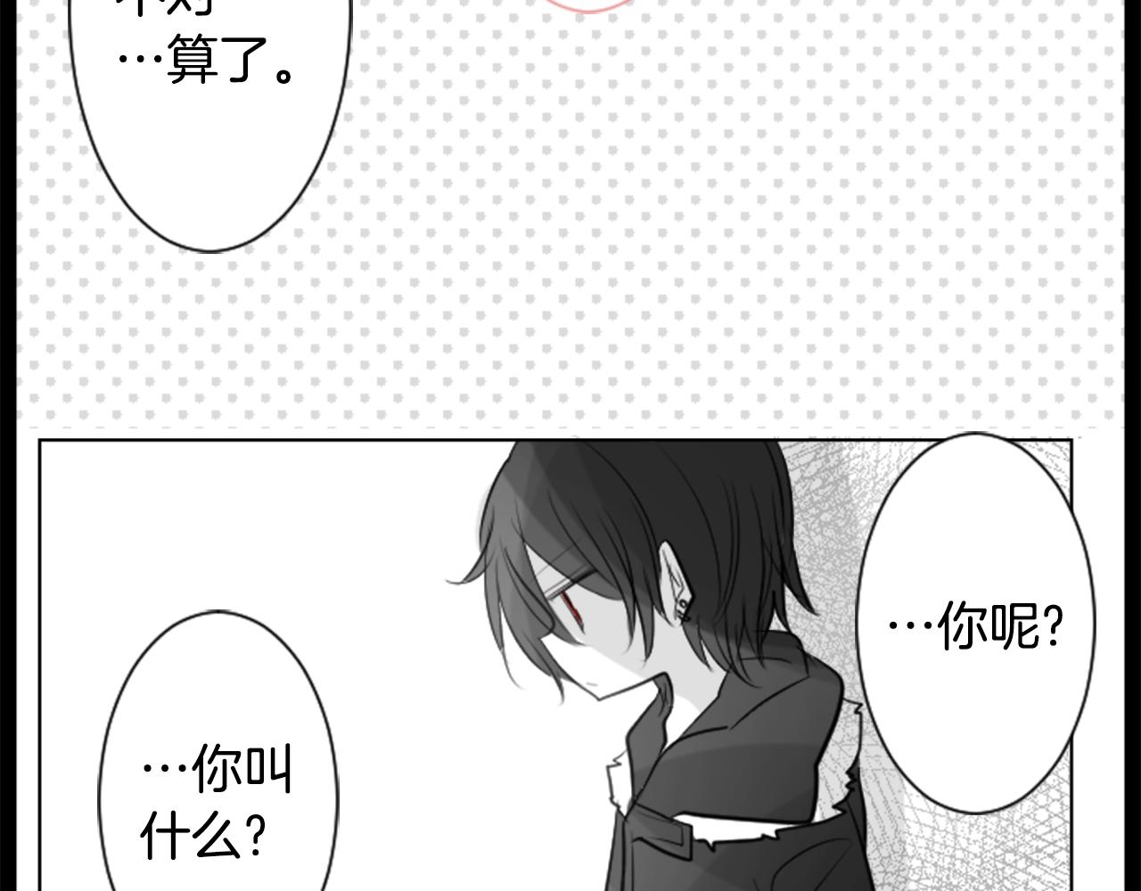 第44话 真可笑7