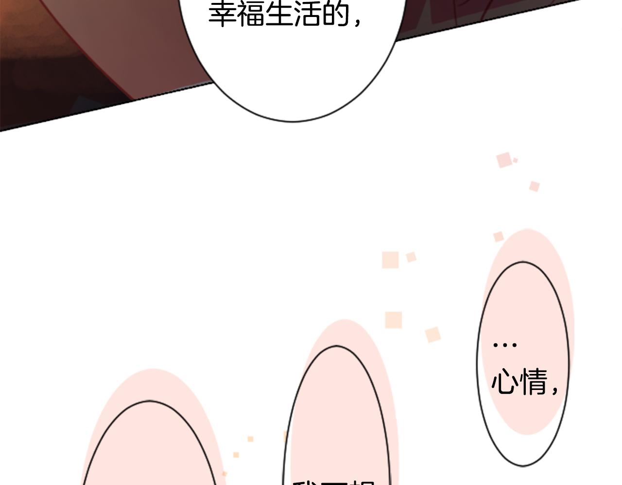 第62话 对不起44