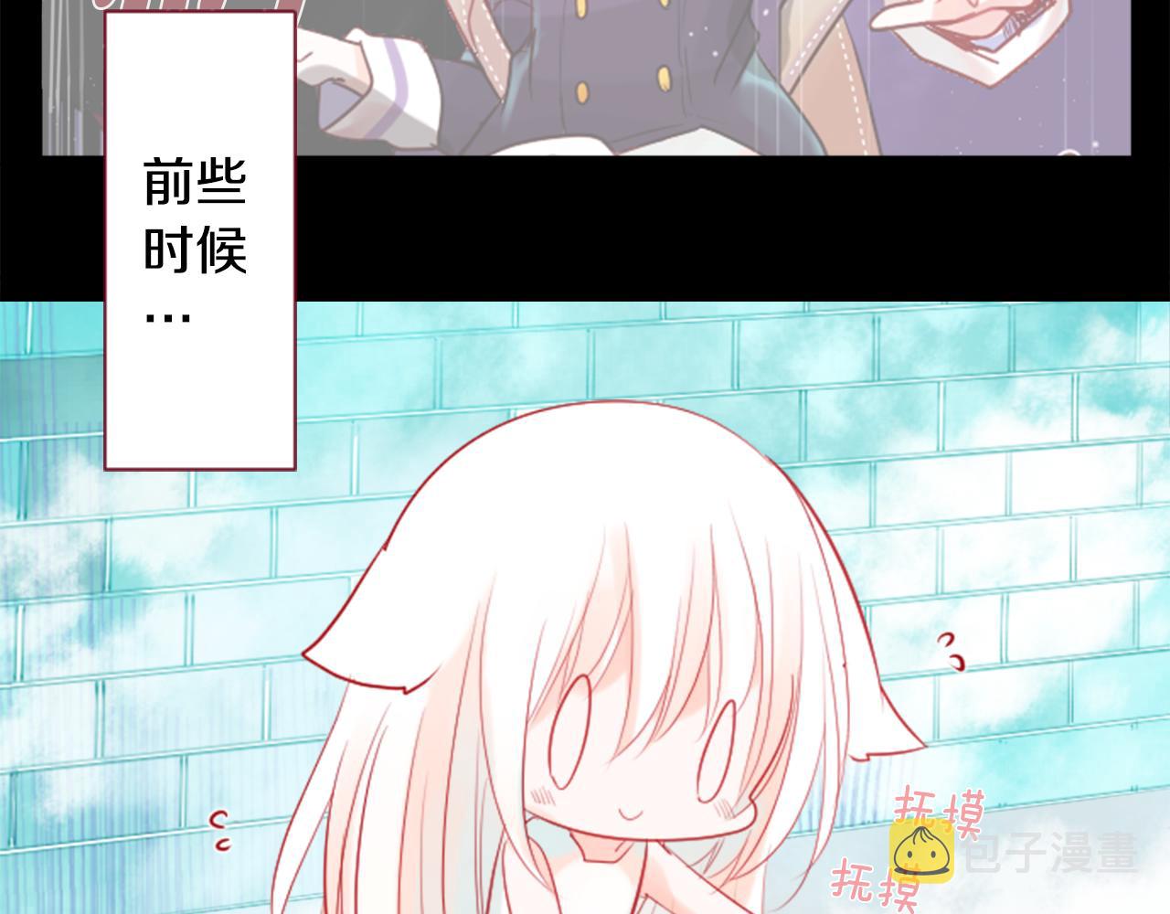 第39话 疯狂的药剂师3