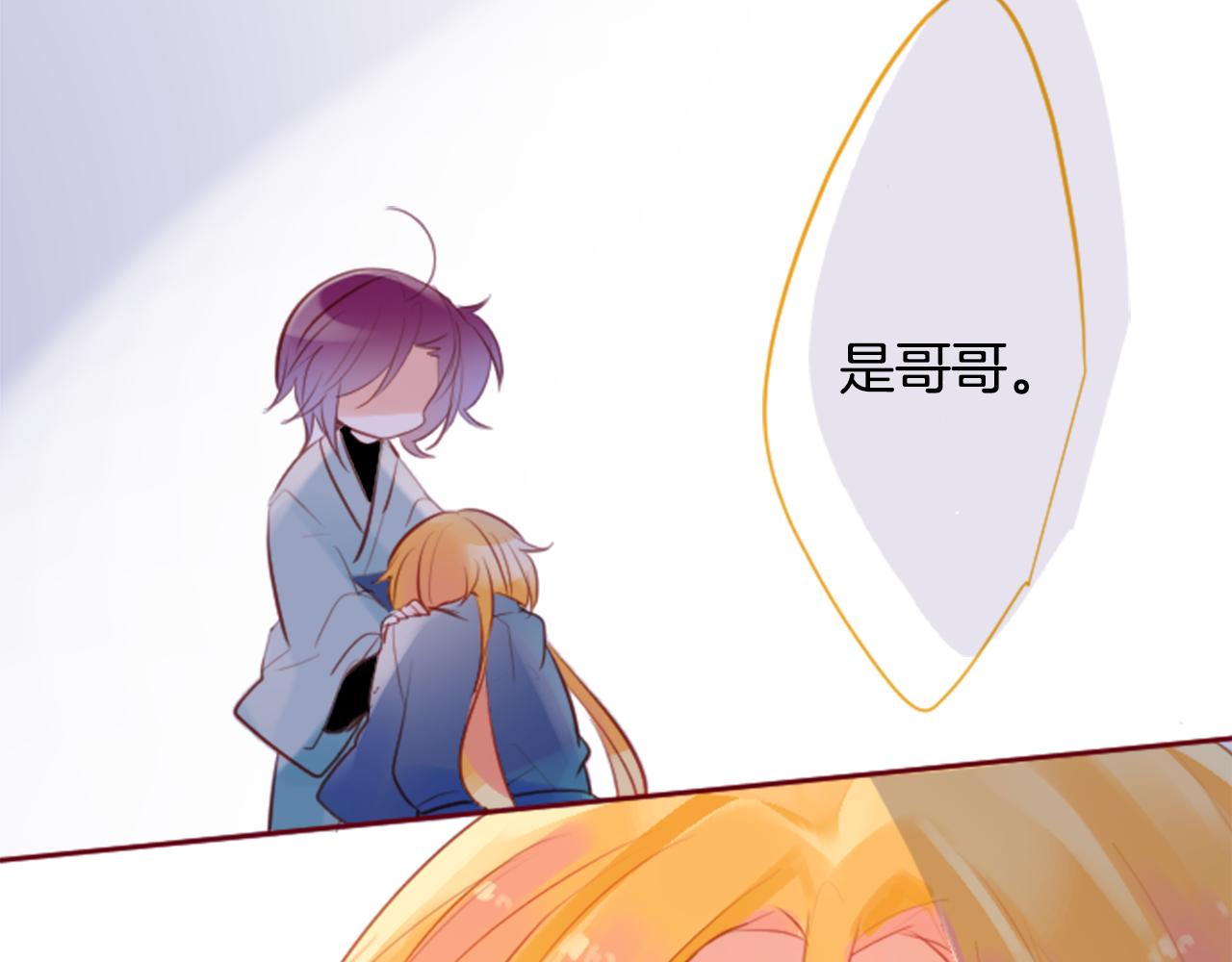 第132话 流星的回忆45