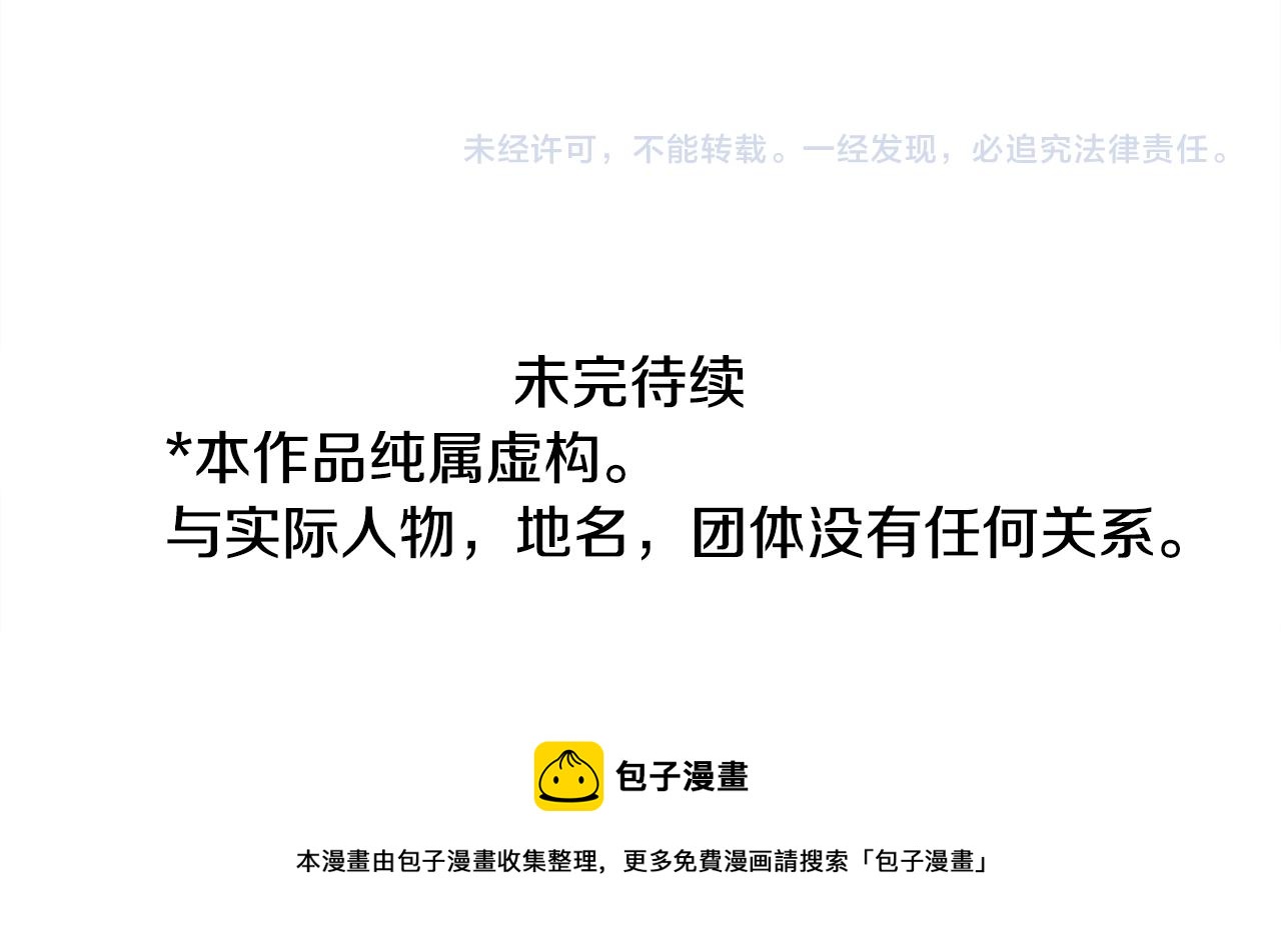 第68话 开心82
