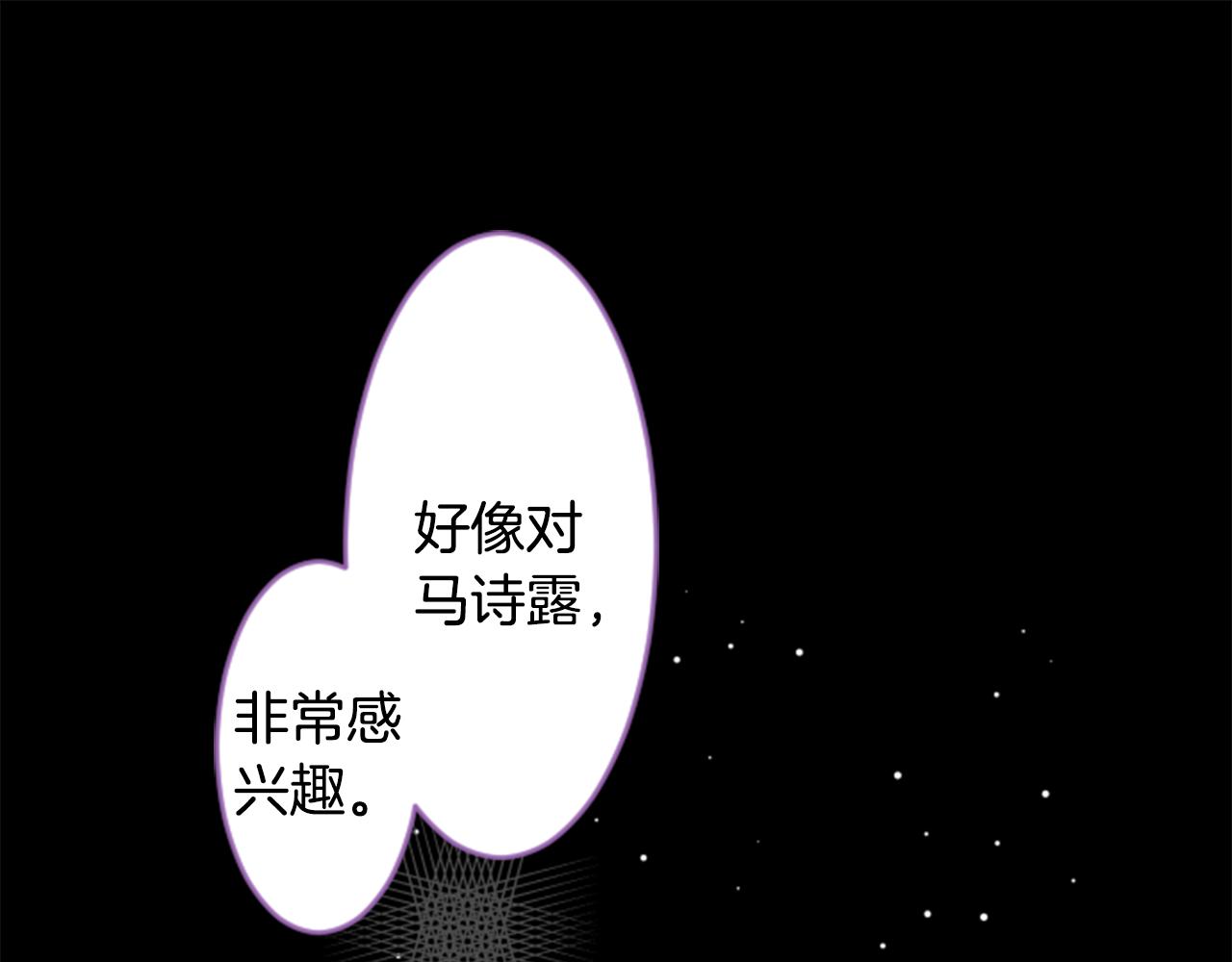 第54话 对不起66