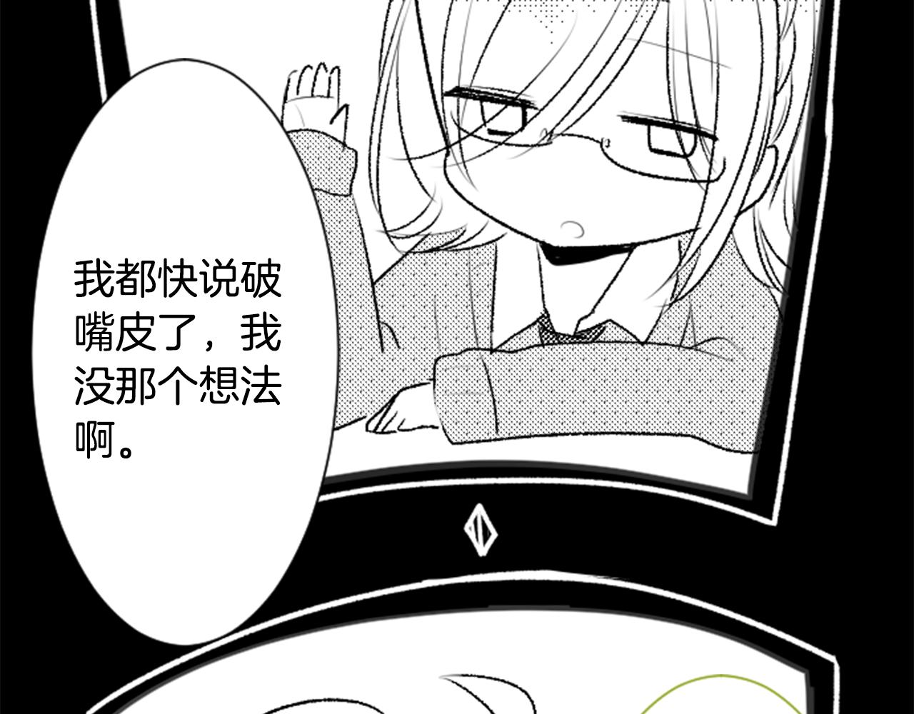 第60话 那我们以後4