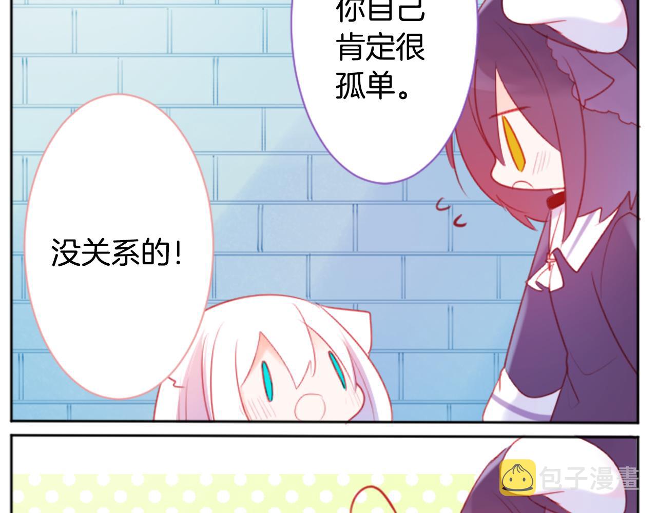 第110话 她依然是个旁观者19