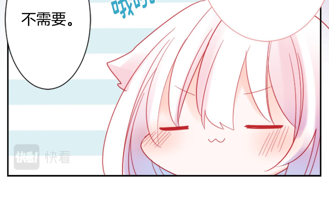 第90话 下午xx点的夜铃90