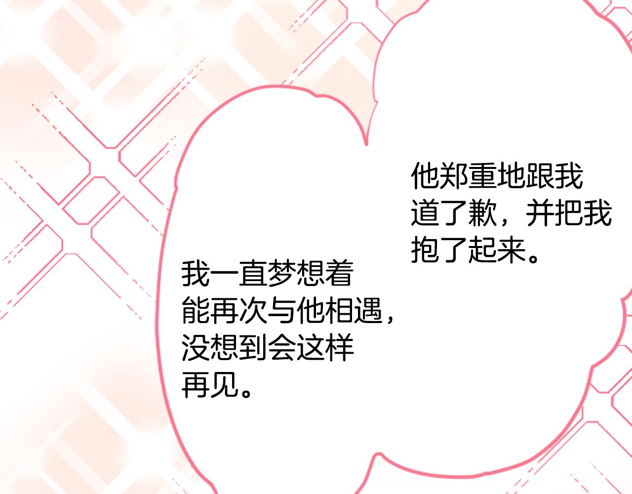 第126话 酒心巧克力告白事件11