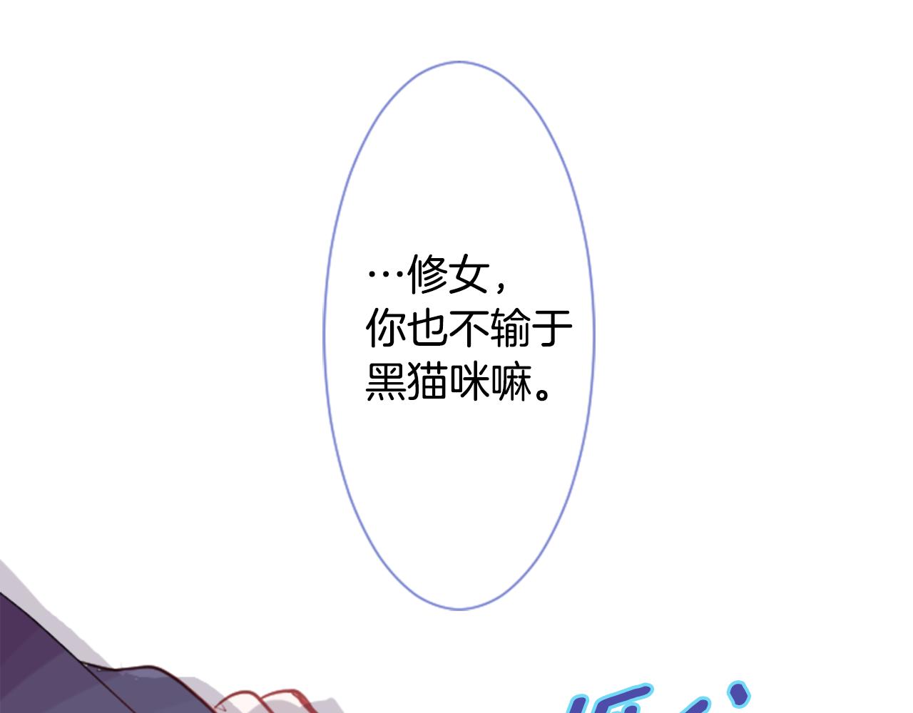 第42话 我没事33