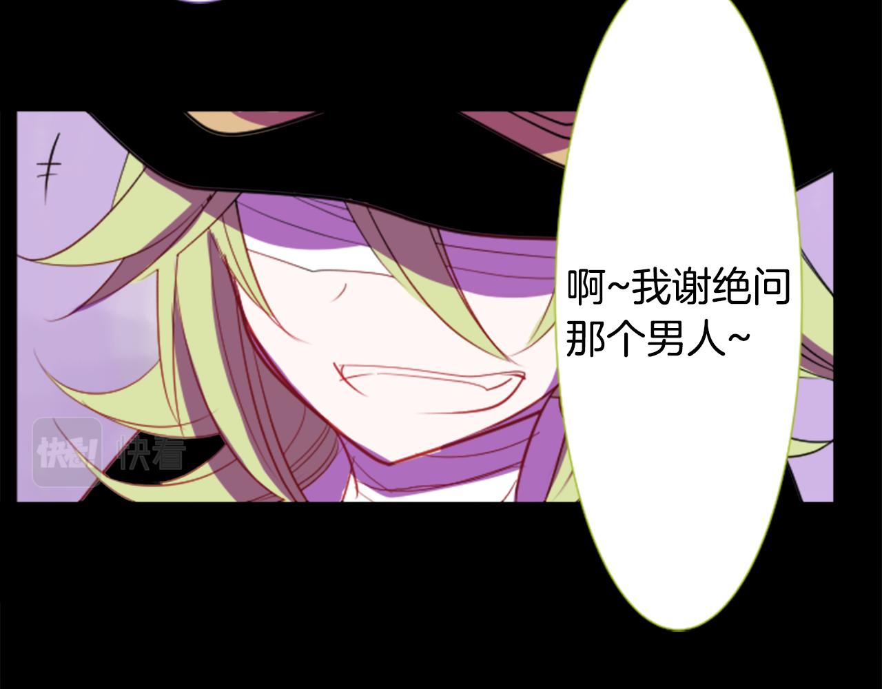 第46话 能有什麽办法44