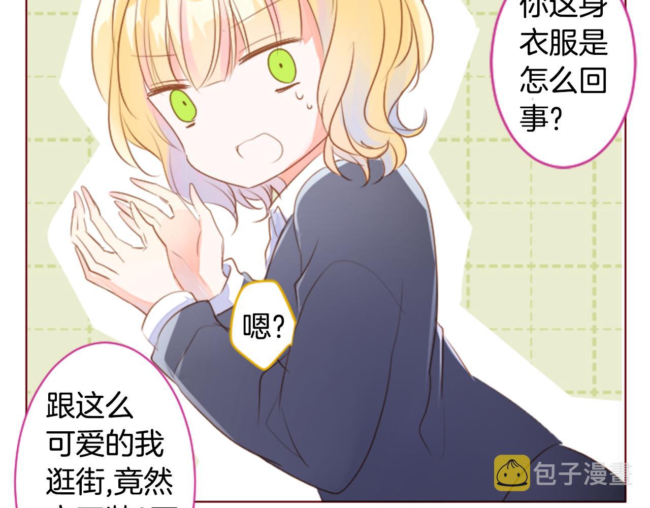 第150话 拉维安·罗斯的采花贼29