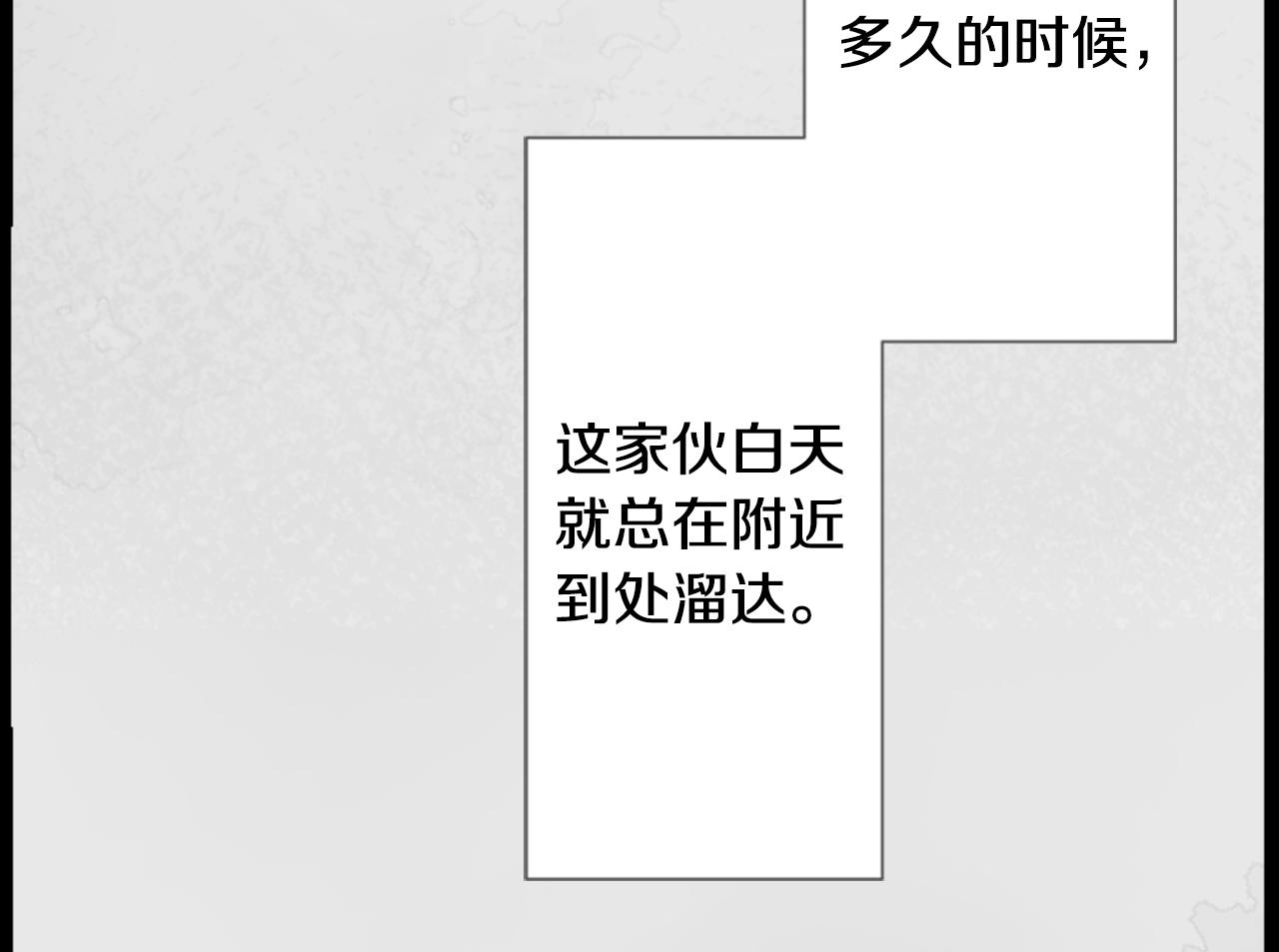 第15话 甜蜜的幸福11