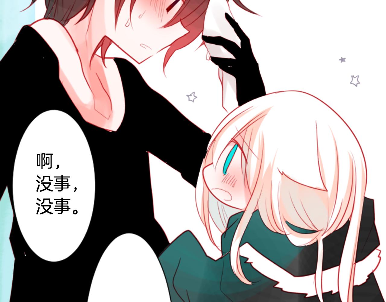 第37话 什麽都别做就好23