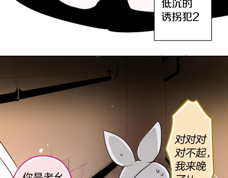 第6话 没完没了的捉迷藏109
